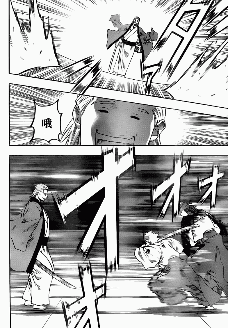 我间乱韩漫全集-第70话无删减无遮挡章节图片 
