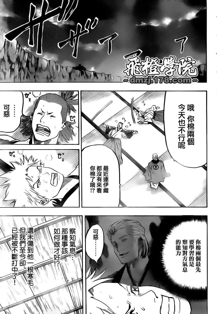 我间乱韩漫全集-第71话无删减无遮挡章节图片 
