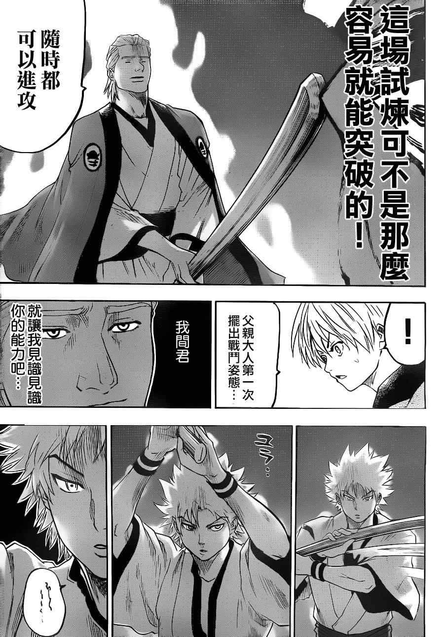 我间乱韩漫全集-第72话无删减无遮挡章节图片 