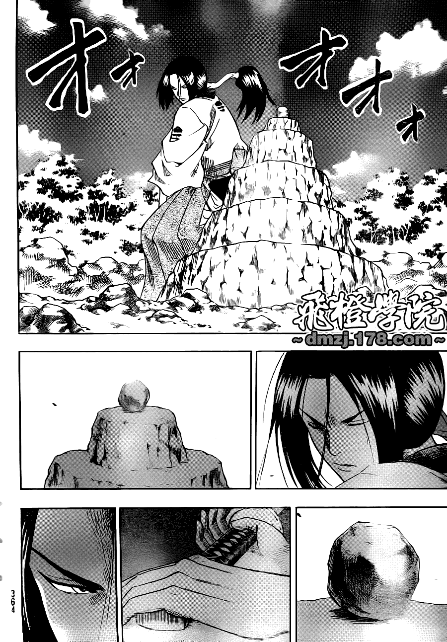 我间乱韩漫全集-第73话无删减无遮挡章节图片 