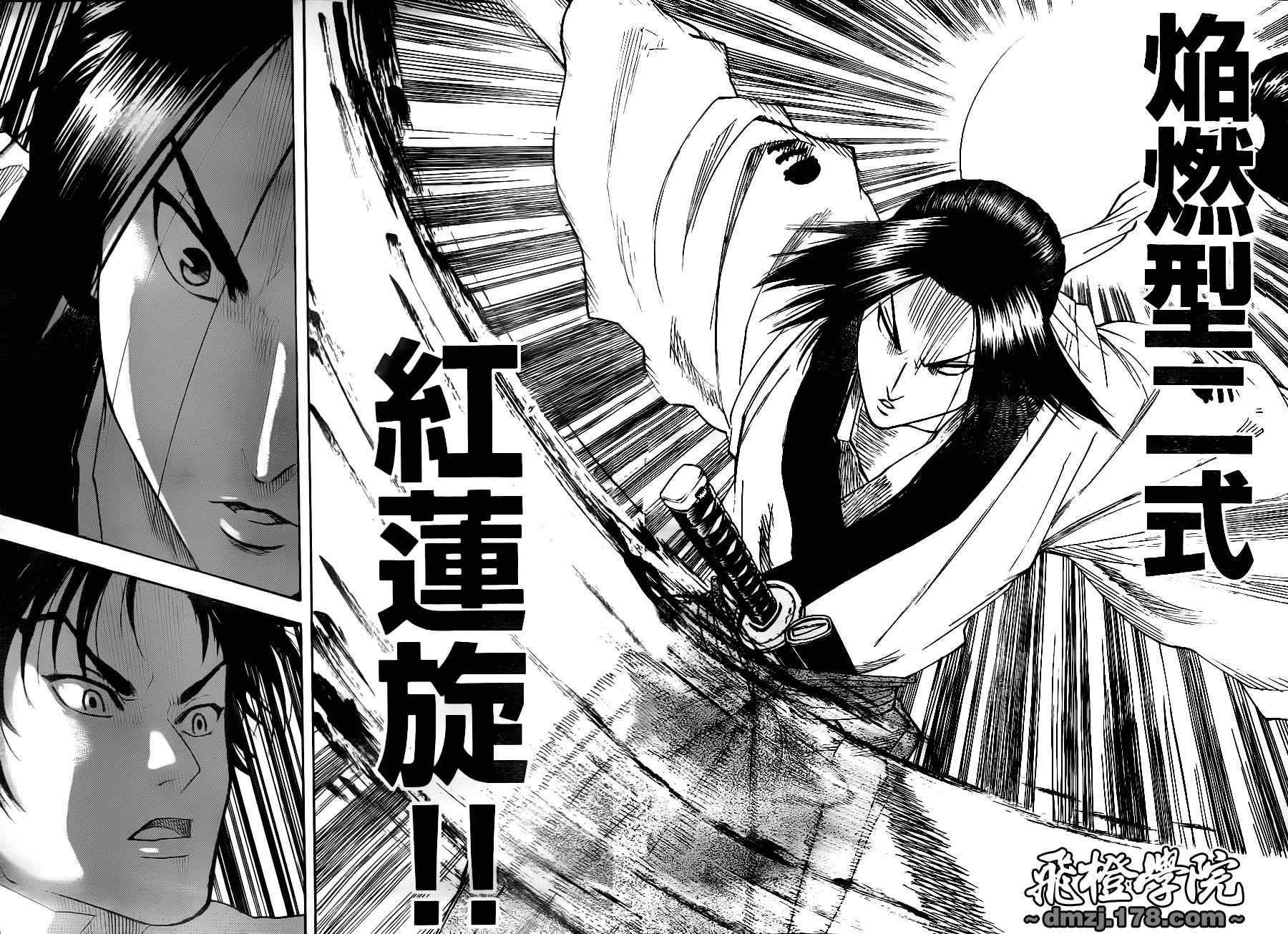 我间乱韩漫全集-第74话无删减无遮挡章节图片 