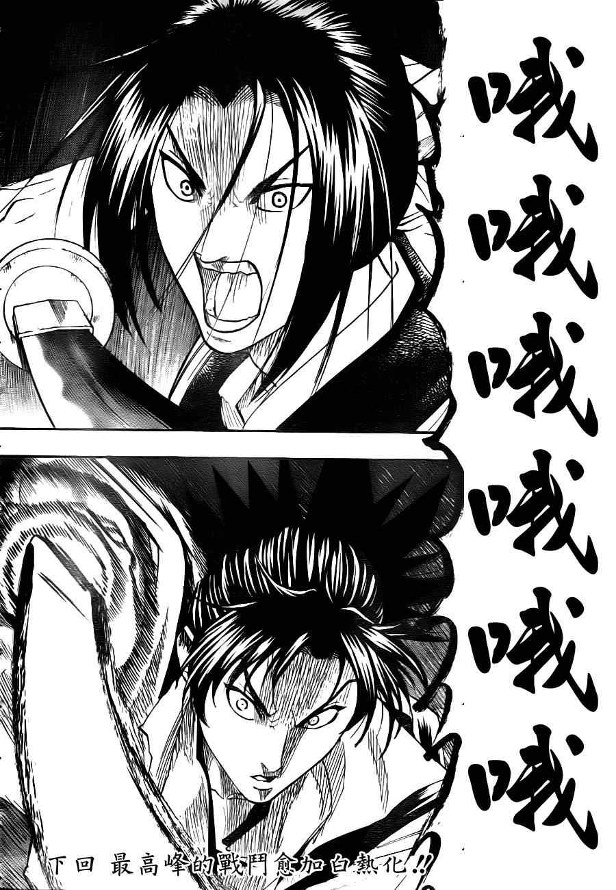 我间乱韩漫全集-第74话无删减无遮挡章节图片 