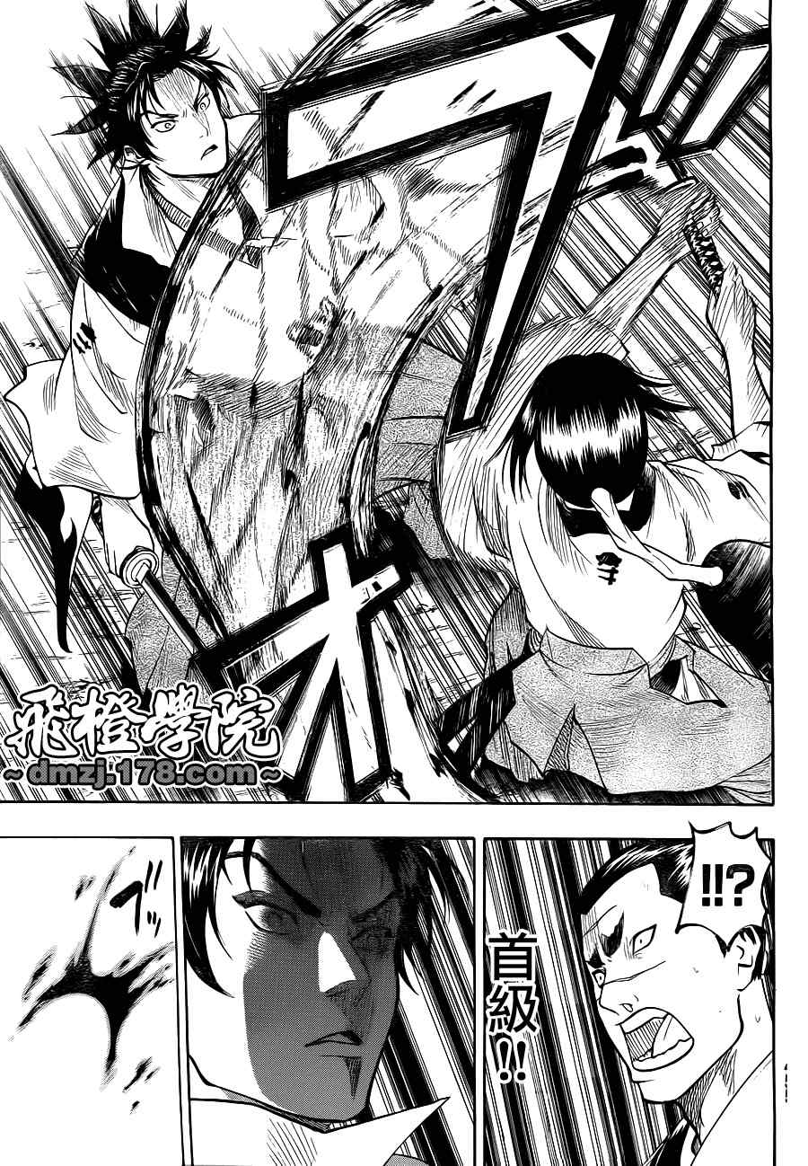 我间乱韩漫全集-第75话无删减无遮挡章节图片 