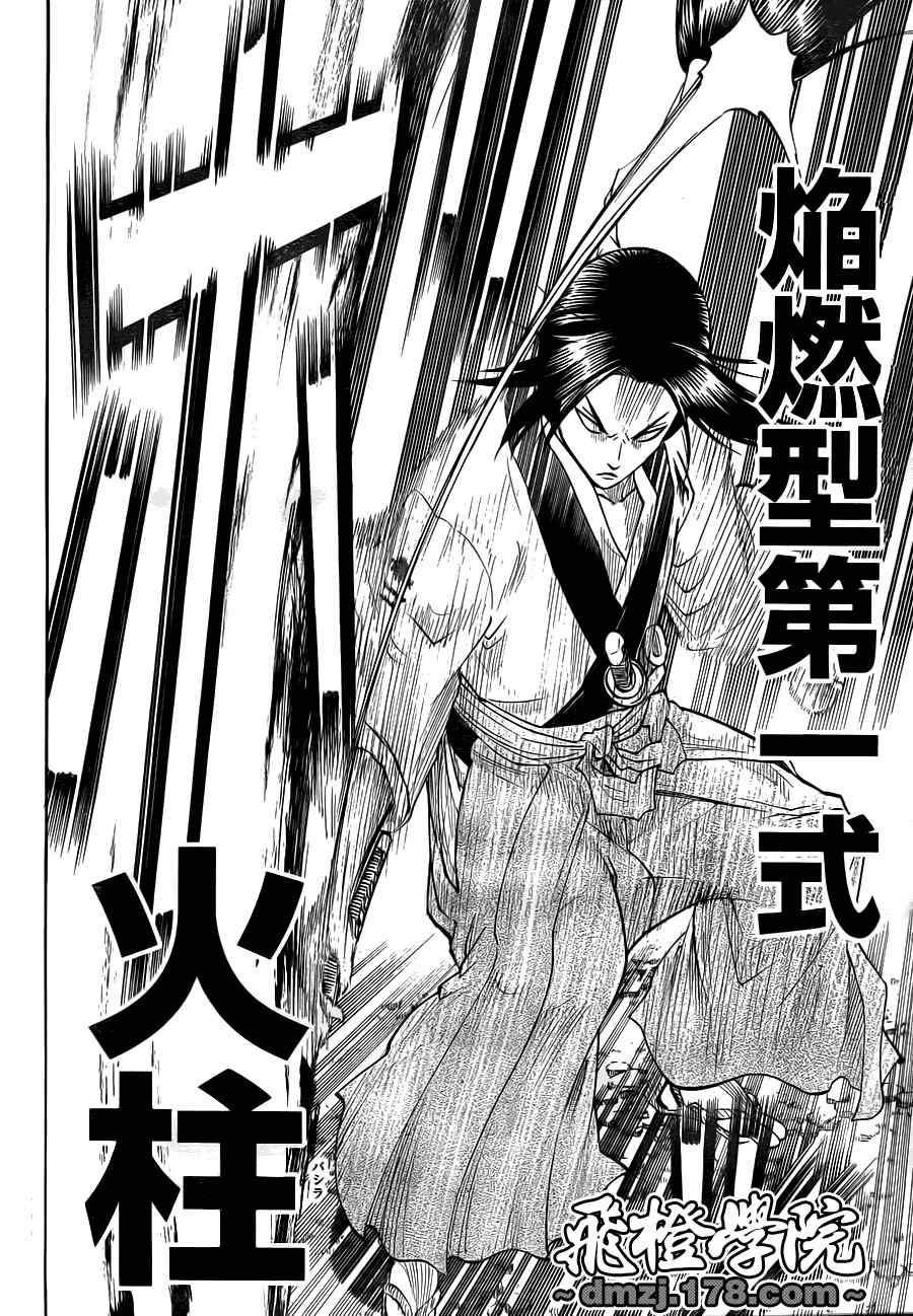 我间乱韩漫全集-第75话无删减无遮挡章节图片 