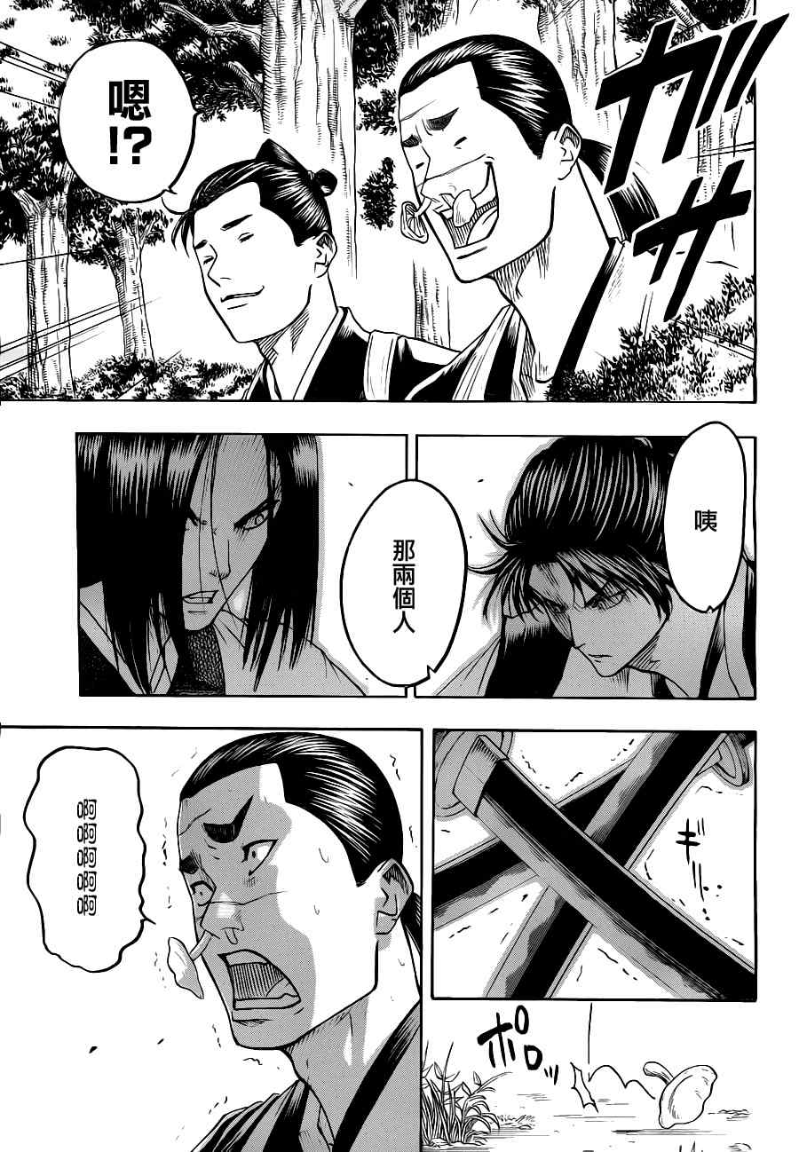 我间乱韩漫全集-第75话无删减无遮挡章节图片 