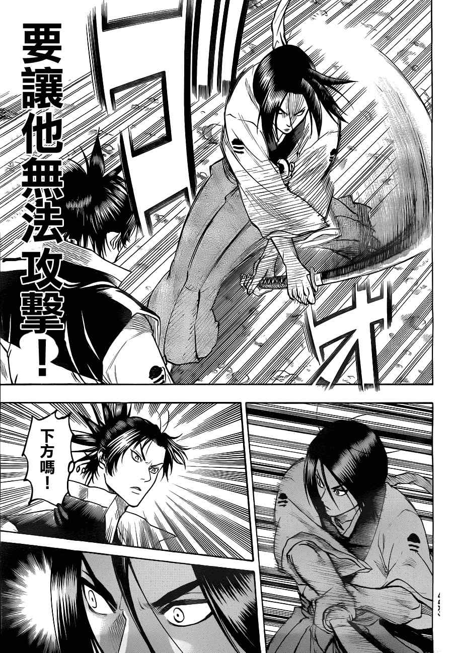 我间乱韩漫全集-第75话无删减无遮挡章节图片 