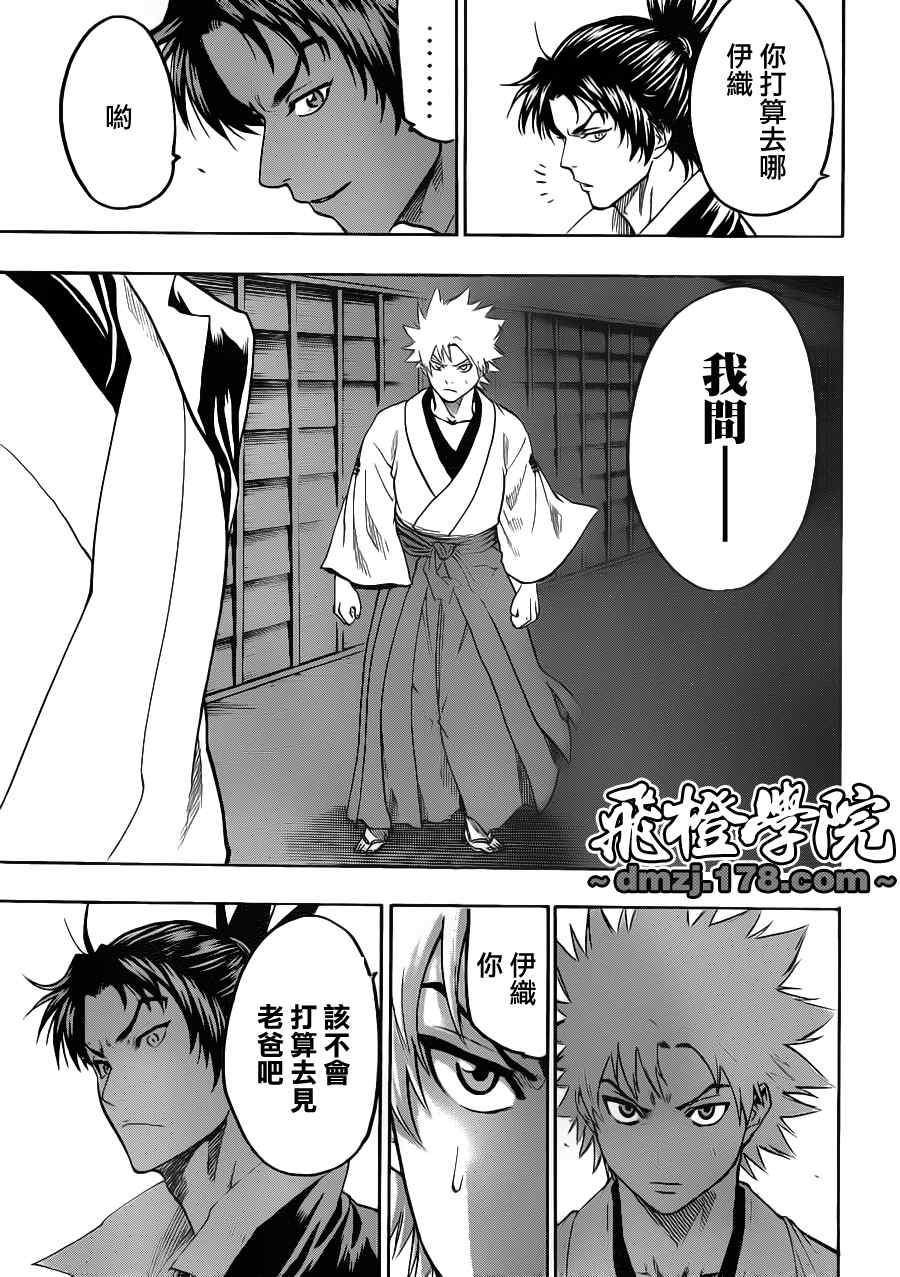 我间乱韩漫全集-第77话无删减无遮挡章节图片 