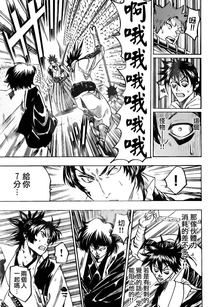 我间乱韩漫全集-第82话无删减无遮挡章节图片 