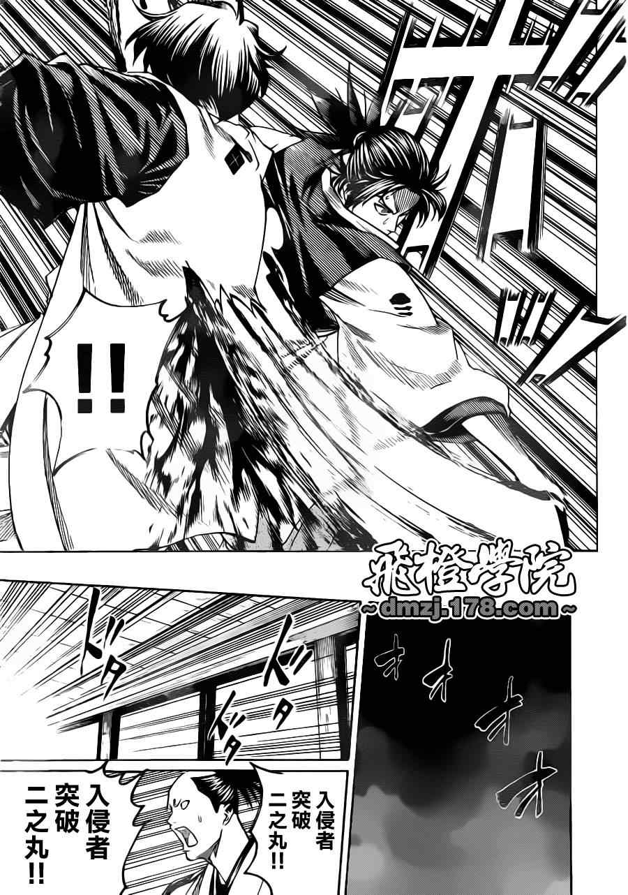 我间乱韩漫全集-第82话无删减无遮挡章节图片 