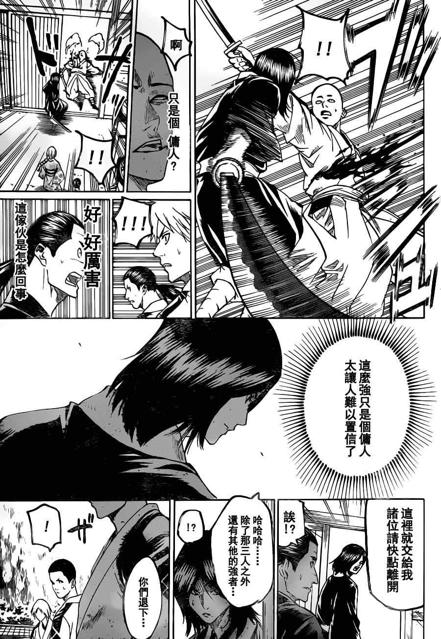 我间乱韩漫全集-第85话无删减无遮挡章节图片 