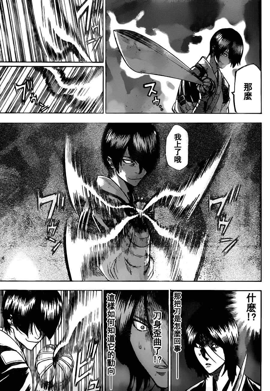 我间乱韩漫全集-第85话无删减无遮挡章节图片 