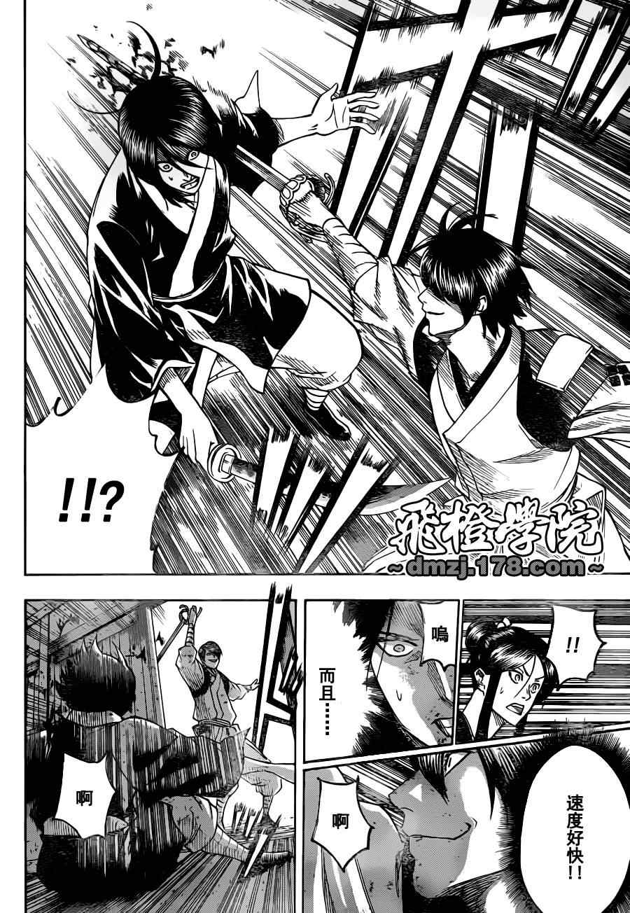 我间乱韩漫全集-第85话无删减无遮挡章节图片 