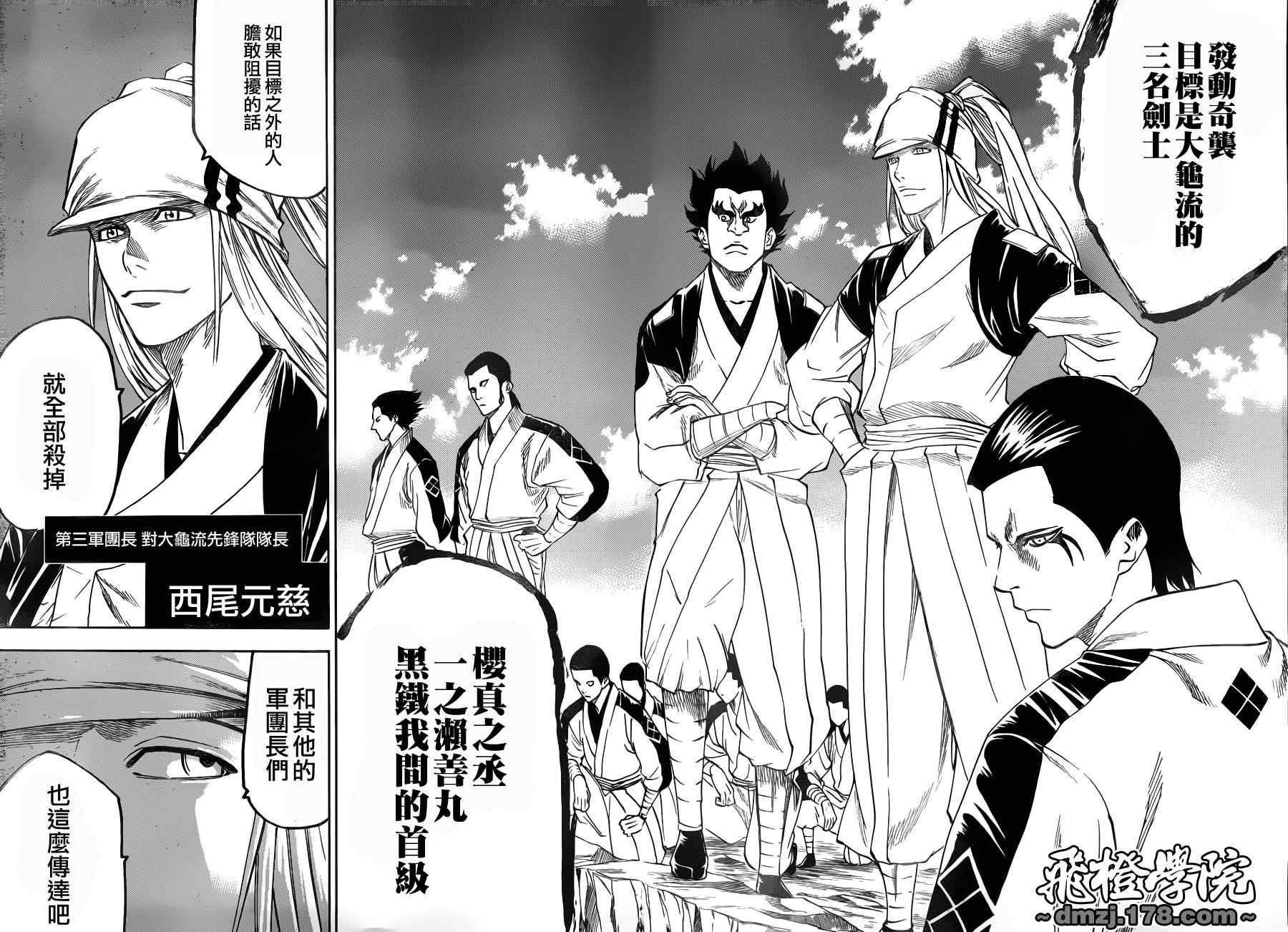 我间乱韩漫全集-第85话无删减无遮挡章节图片 