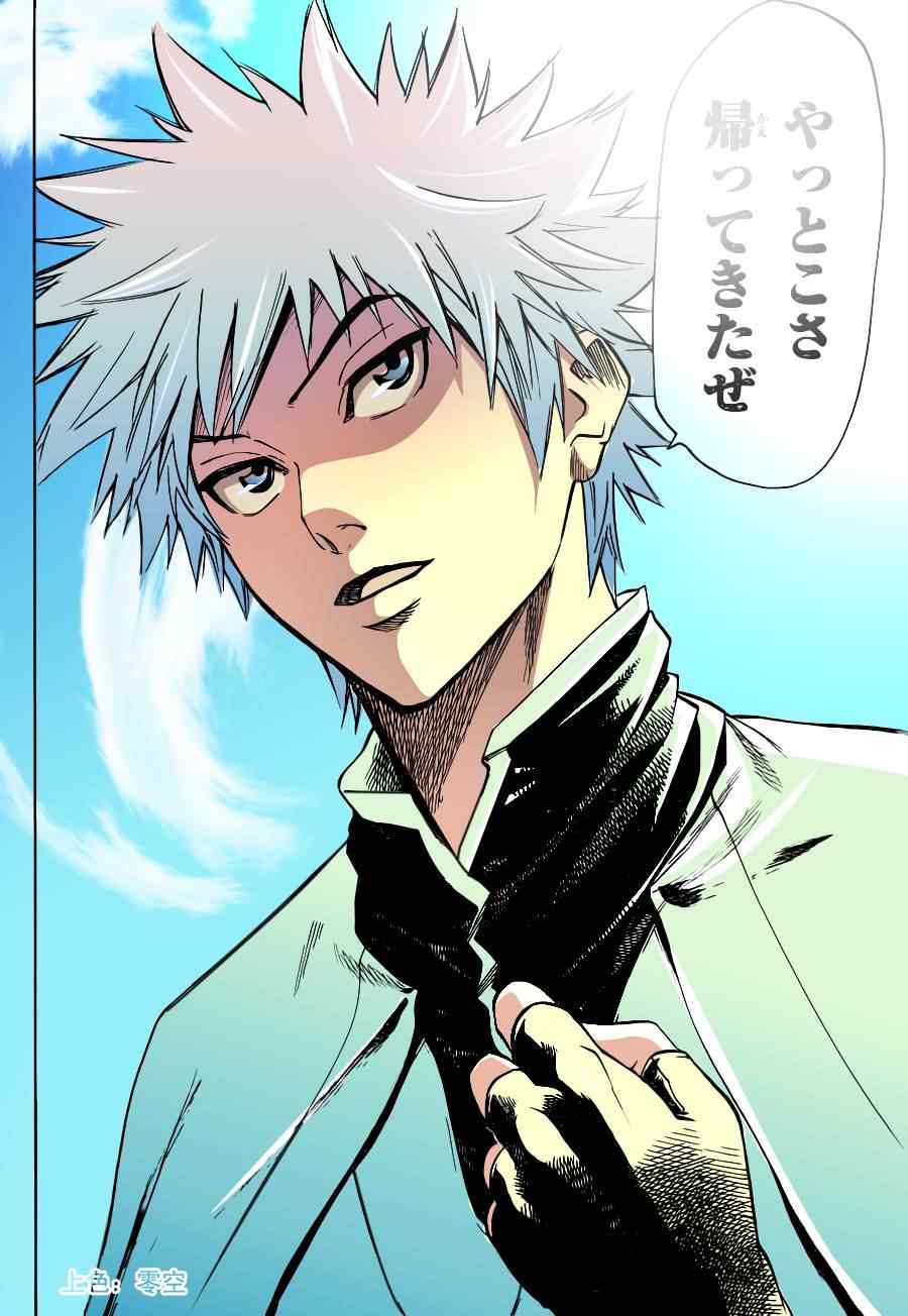 我间乱韩漫全集-第85话无删减无遮挡章节图片 