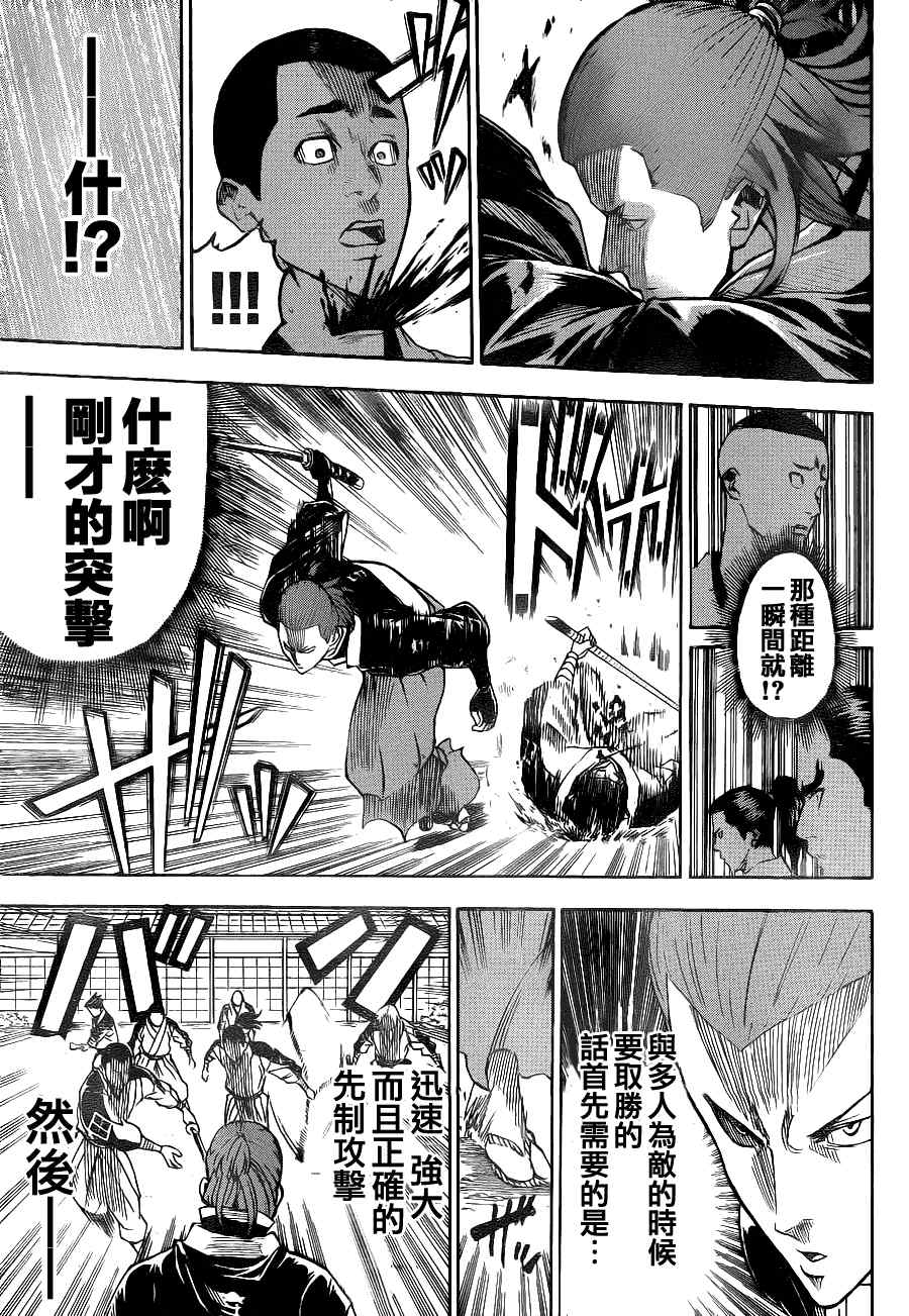 我间乱韩漫全集-第87话无删减无遮挡章节图片 