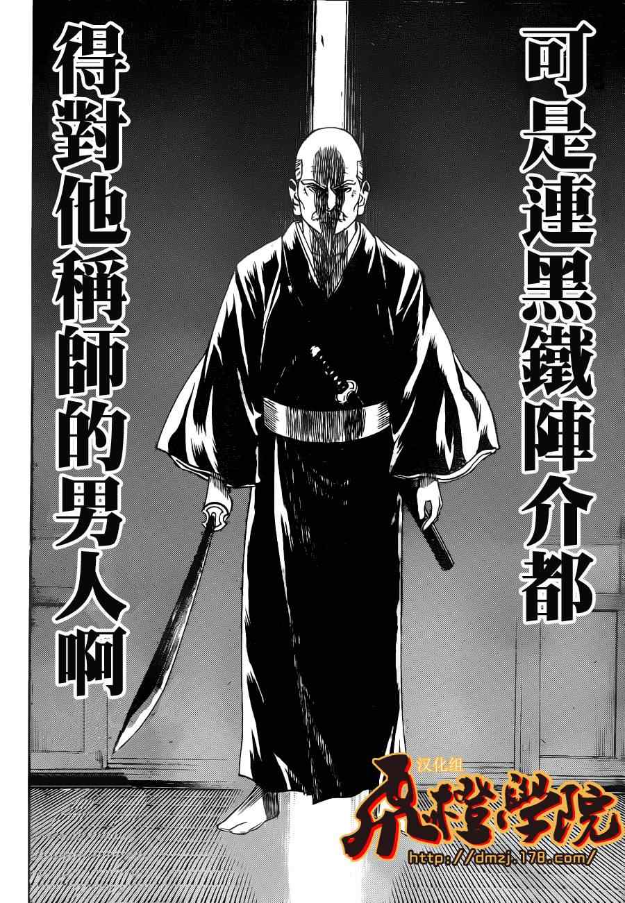 我间乱韩漫全集-第88话无删减无遮挡章节图片 