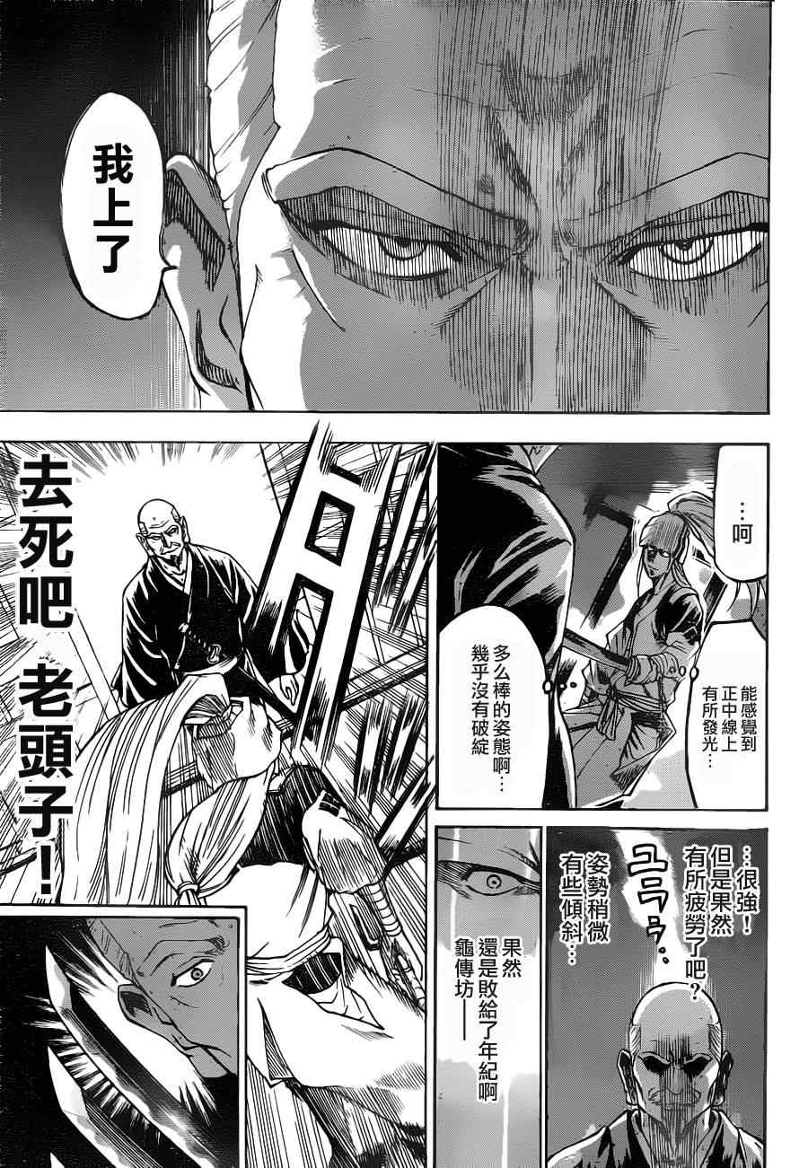 我间乱韩漫全集-第88话无删减无遮挡章节图片 