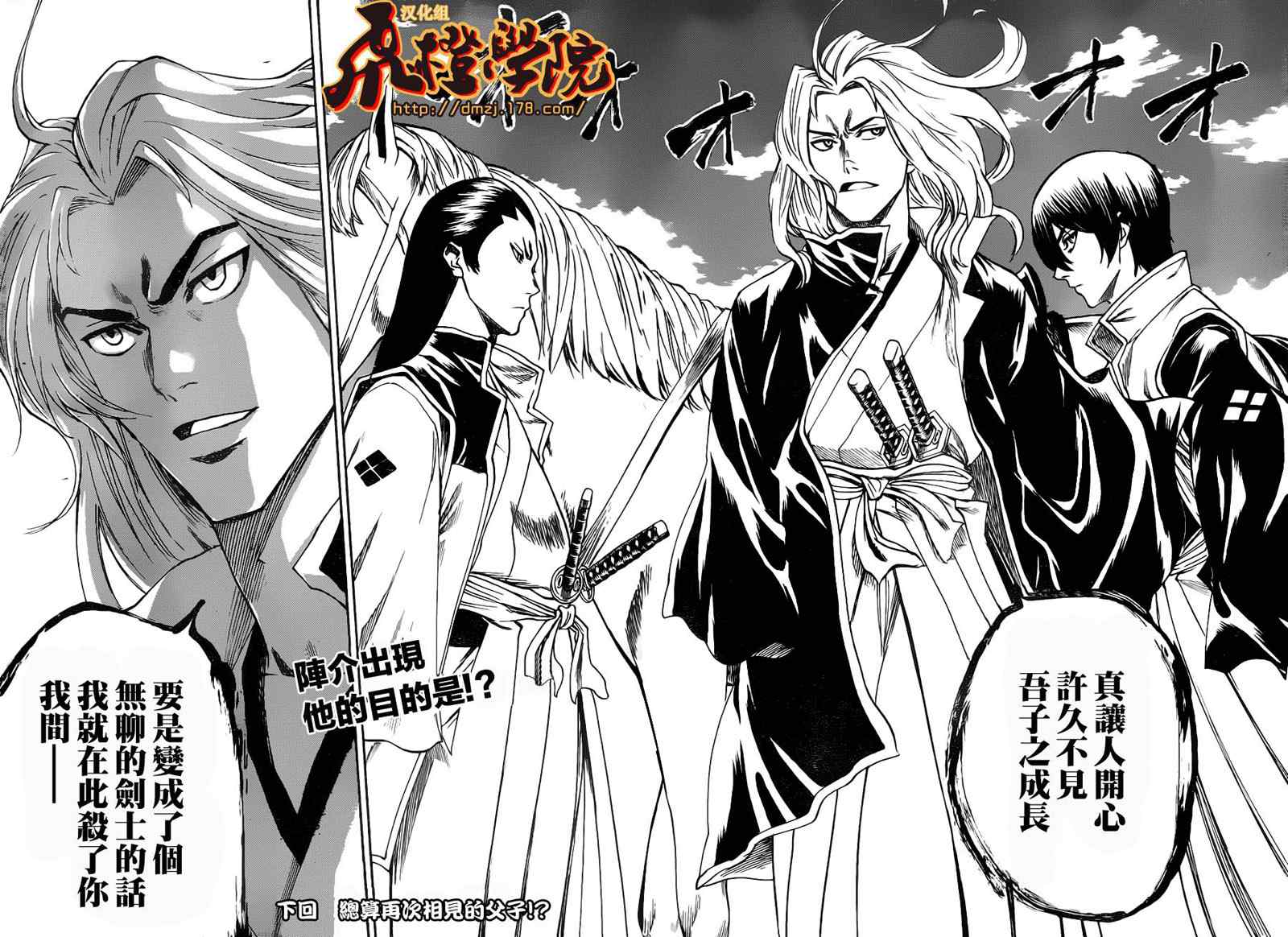 我间乱韩漫全集-第88话无删减无遮挡章节图片 