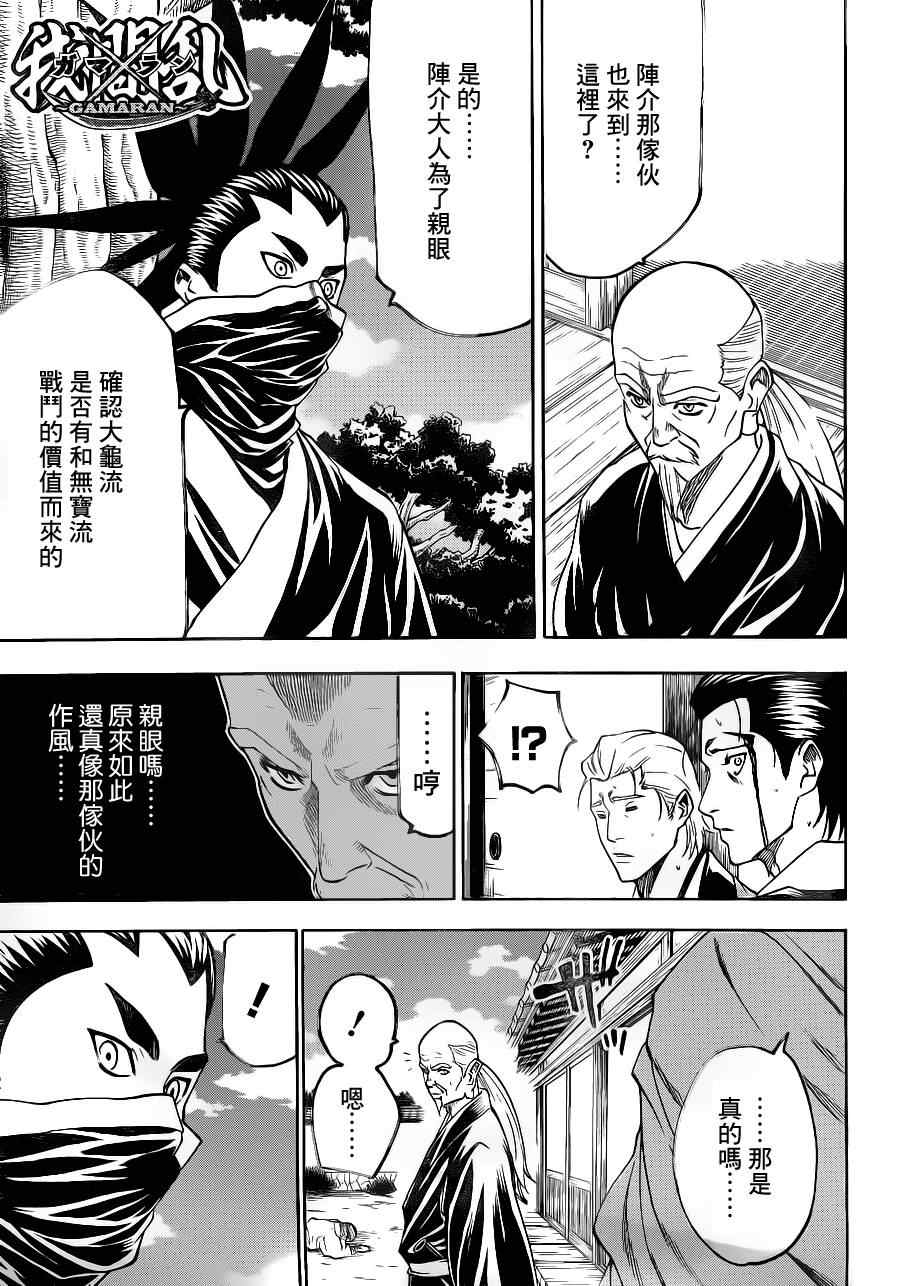 我间乱韩漫全集-第89话无删减无遮挡章节图片 