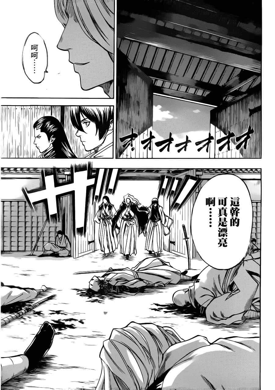 我间乱韩漫全集-第89话无删减无遮挡章节图片 