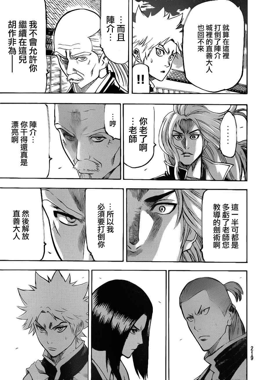 我间乱韩漫全集-第90话无删减无遮挡章节图片 