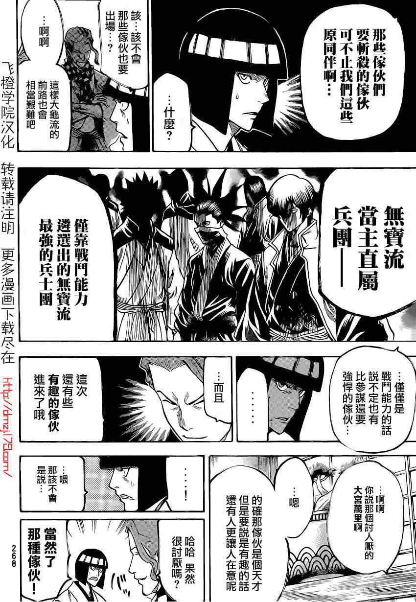 我间乱韩漫全集-第91话无删减无遮挡章节图片 