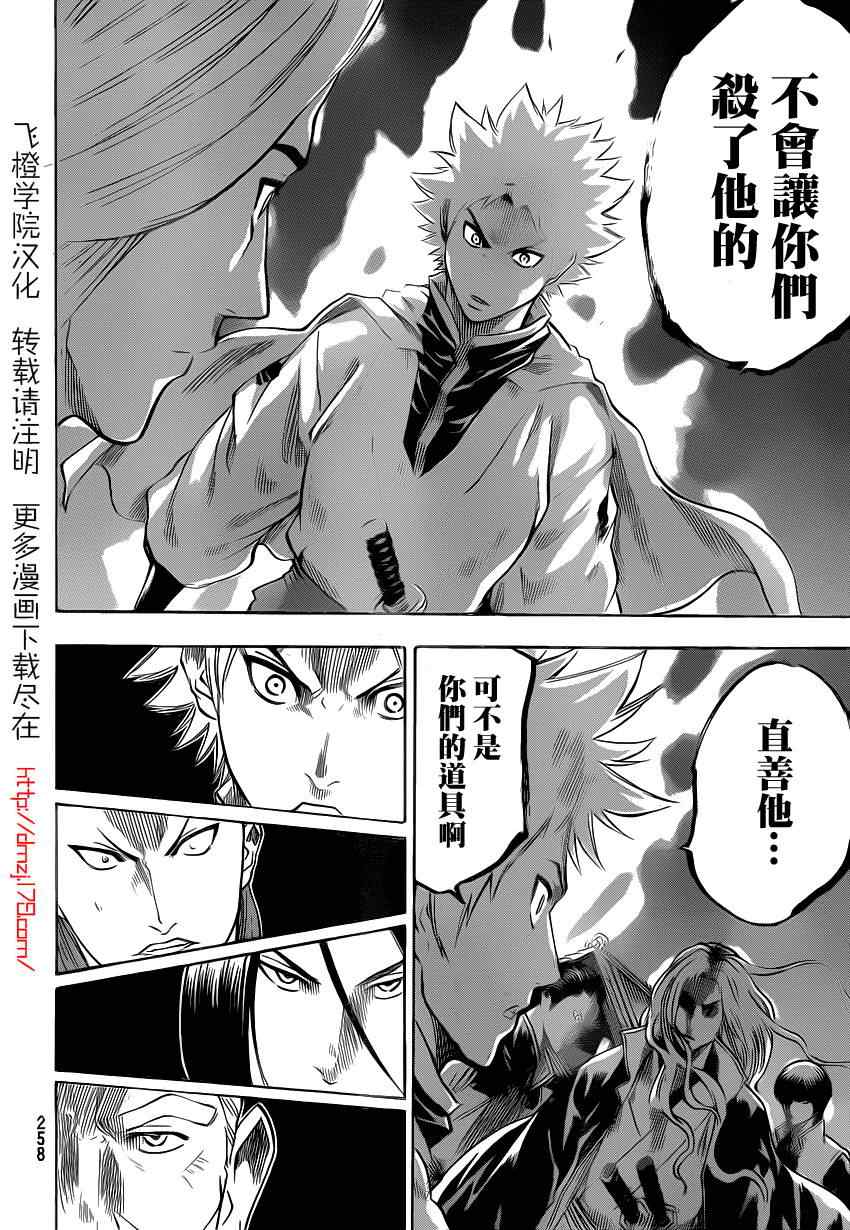 我间乱韩漫全集-第91话无删减无遮挡章节图片 