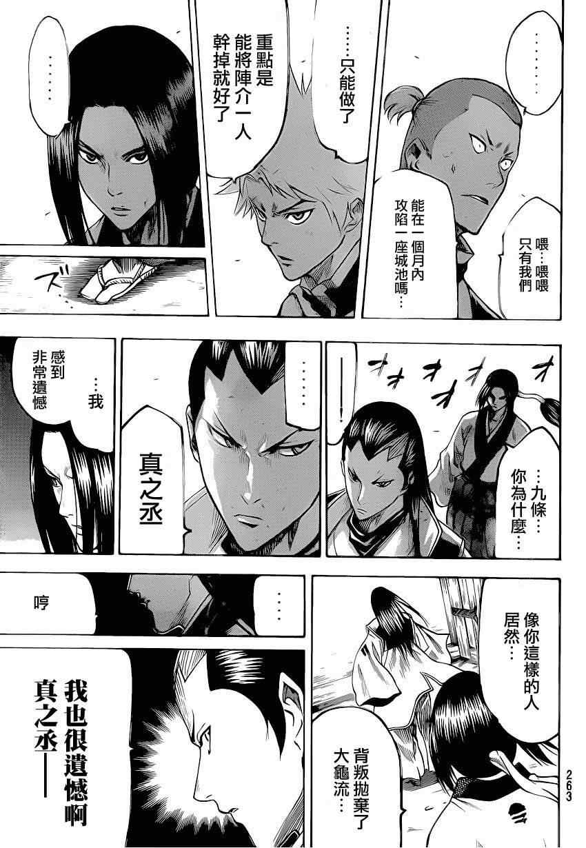 我间乱韩漫全集-第91话无删减无遮挡章节图片 