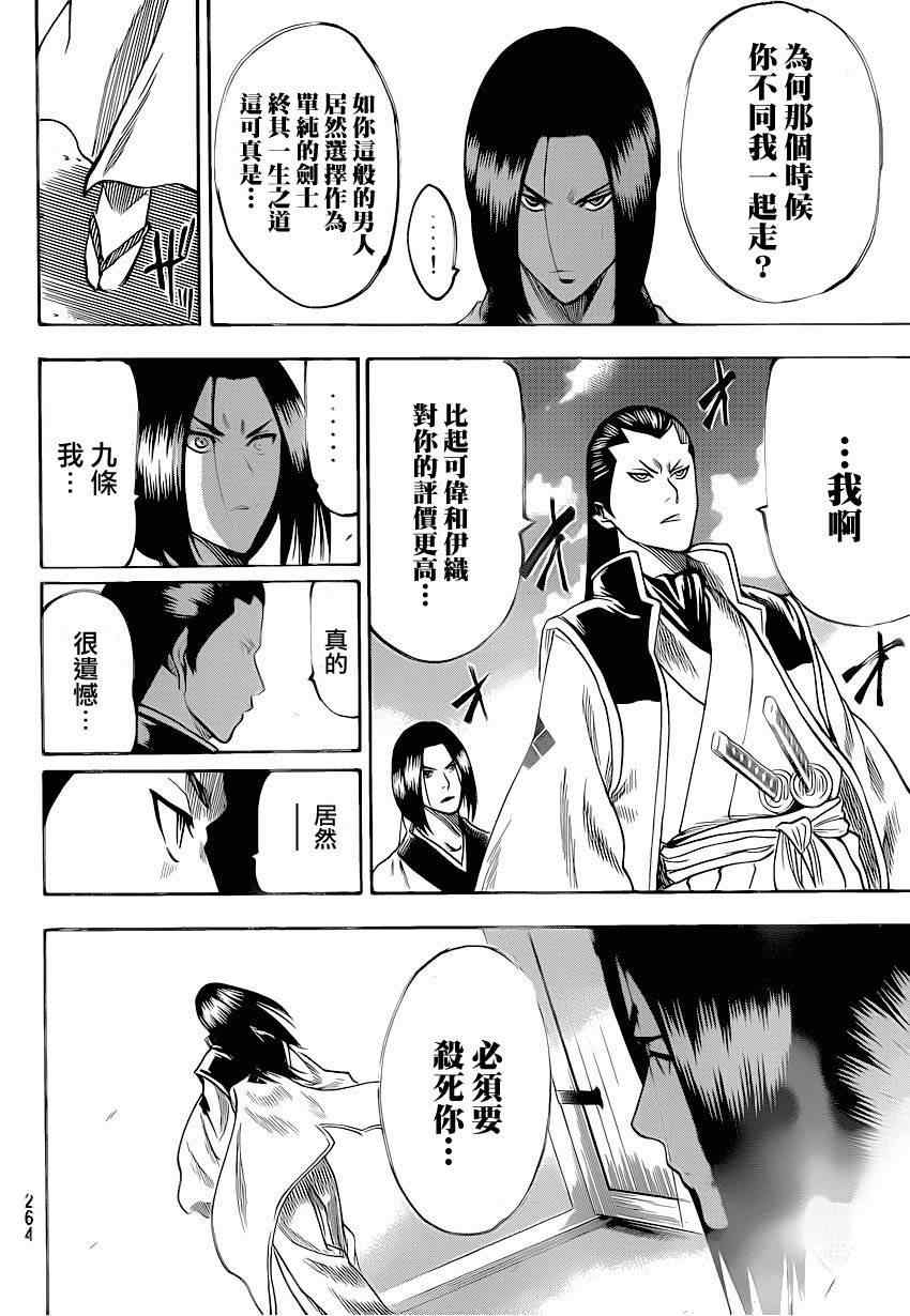 我间乱韩漫全集-第91话无删减无遮挡章节图片 