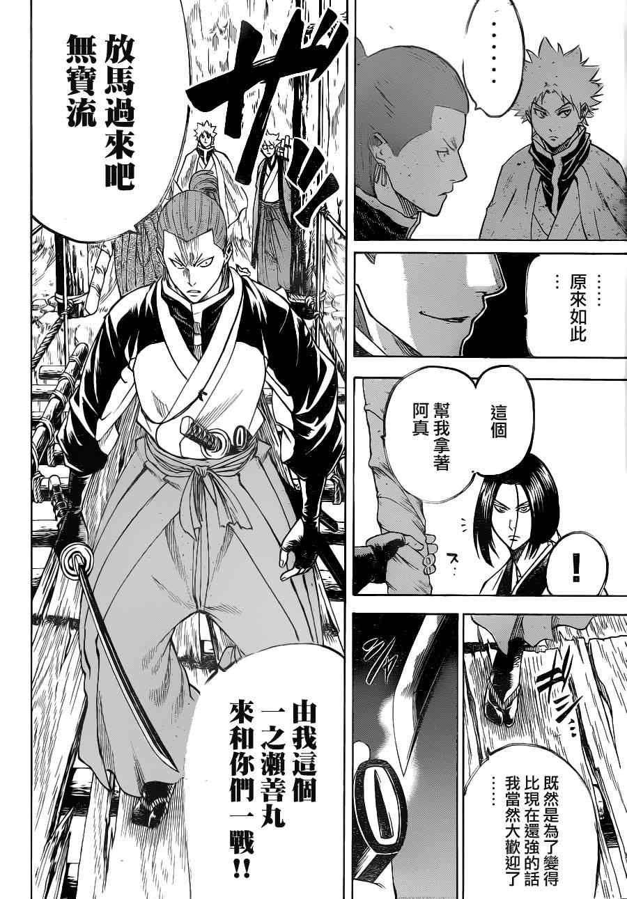 我间乱韩漫全集-第92话无删减无遮挡章节图片 