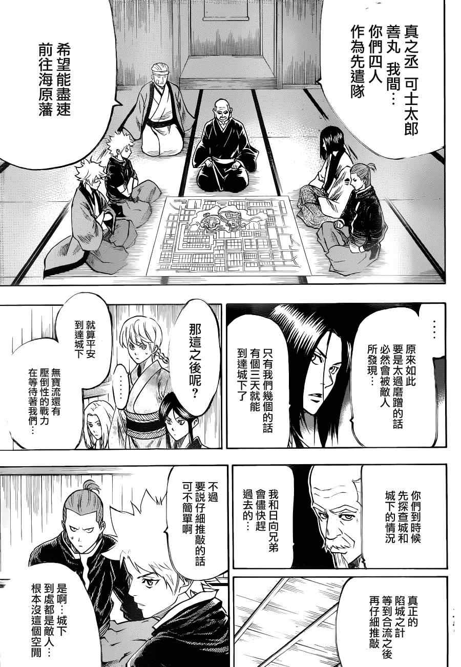 我间乱韩漫全集-第92话无删减无遮挡章节图片 
