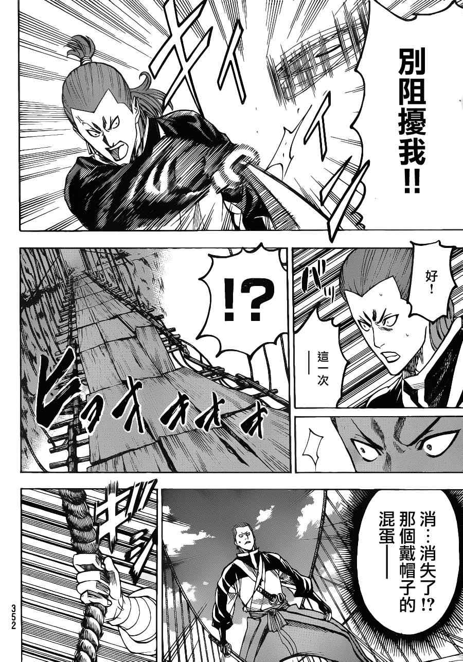 我间乱韩漫全集-第93话无删减无遮挡章节图片 