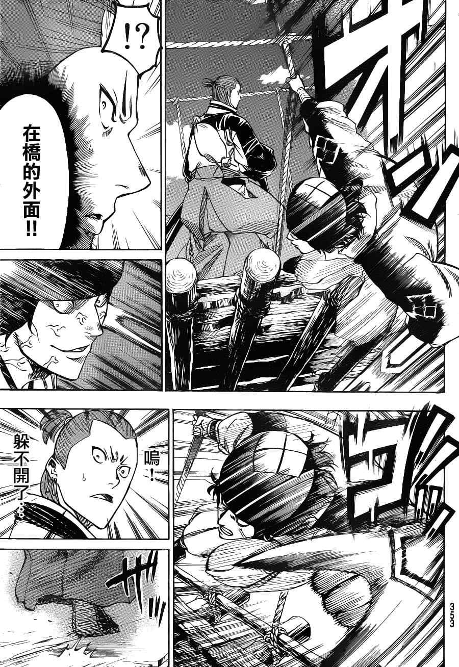 我间乱韩漫全集-第93话无删减无遮挡章节图片 