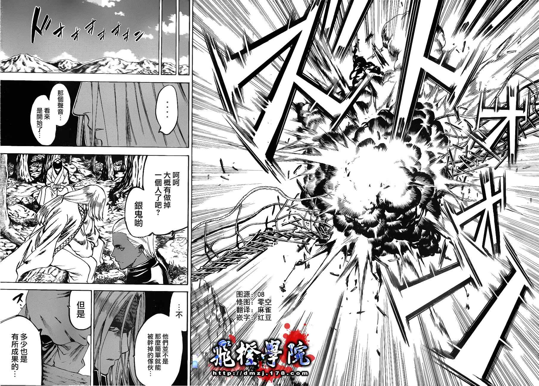 我间乱韩漫全集-第93话无删减无遮挡章节图片 