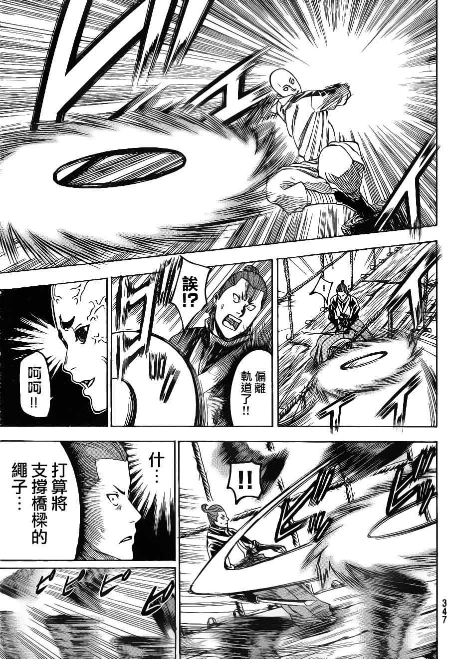 我间乱韩漫全集-第93话无删减无遮挡章节图片 