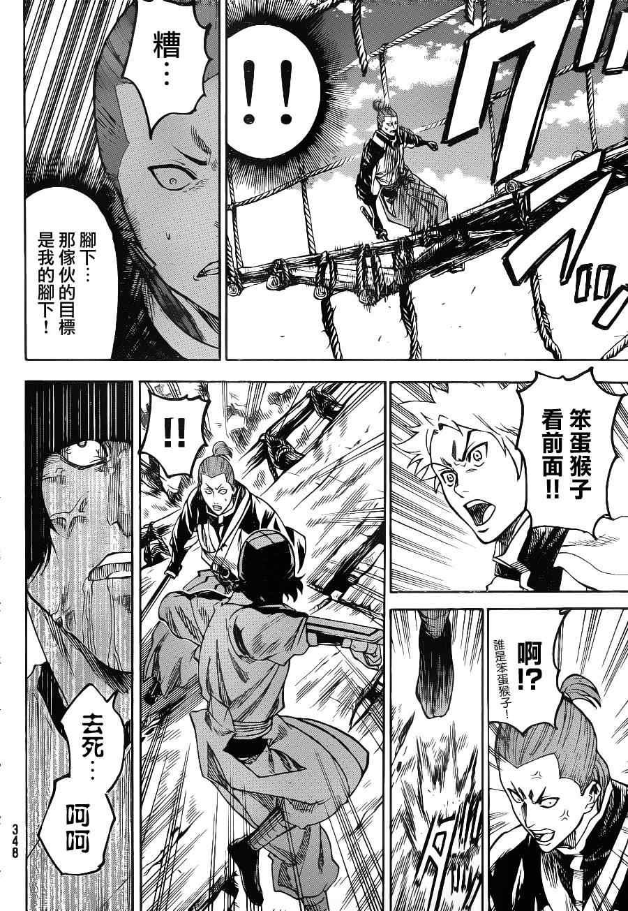我间乱韩漫全集-第93话无删减无遮挡章节图片 