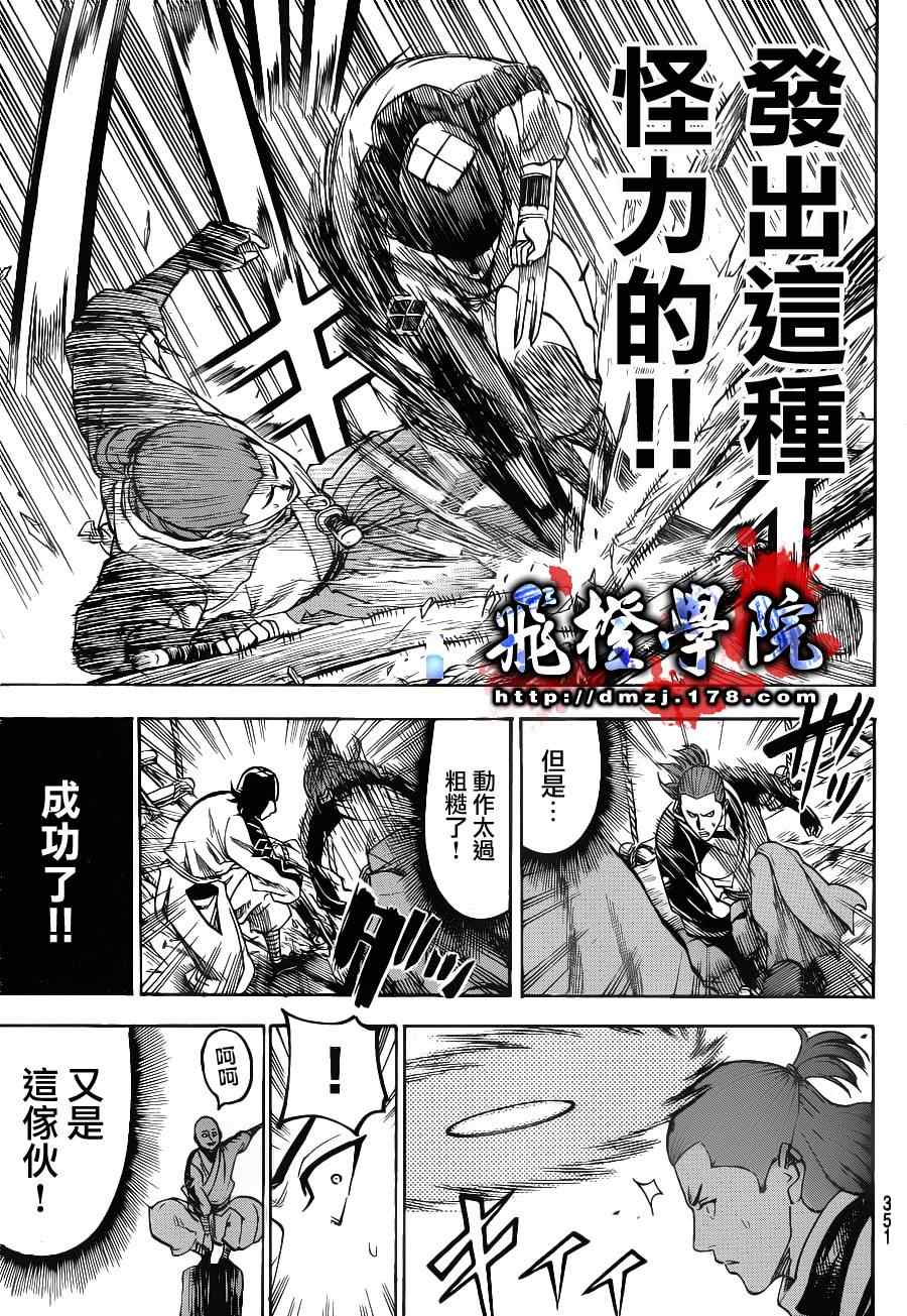 我间乱韩漫全集-第93话无删减无遮挡章节图片 