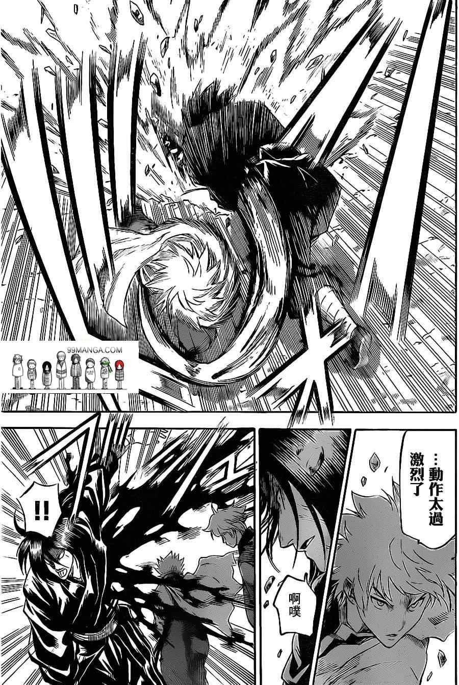 我间乱韩漫全集-第95话无删减无遮挡章节图片 