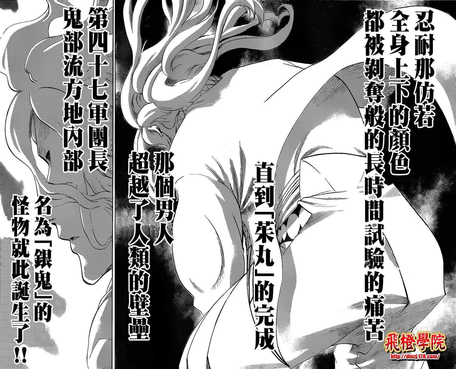 我间乱韩漫全集-第96话无删减无遮挡章节图片 