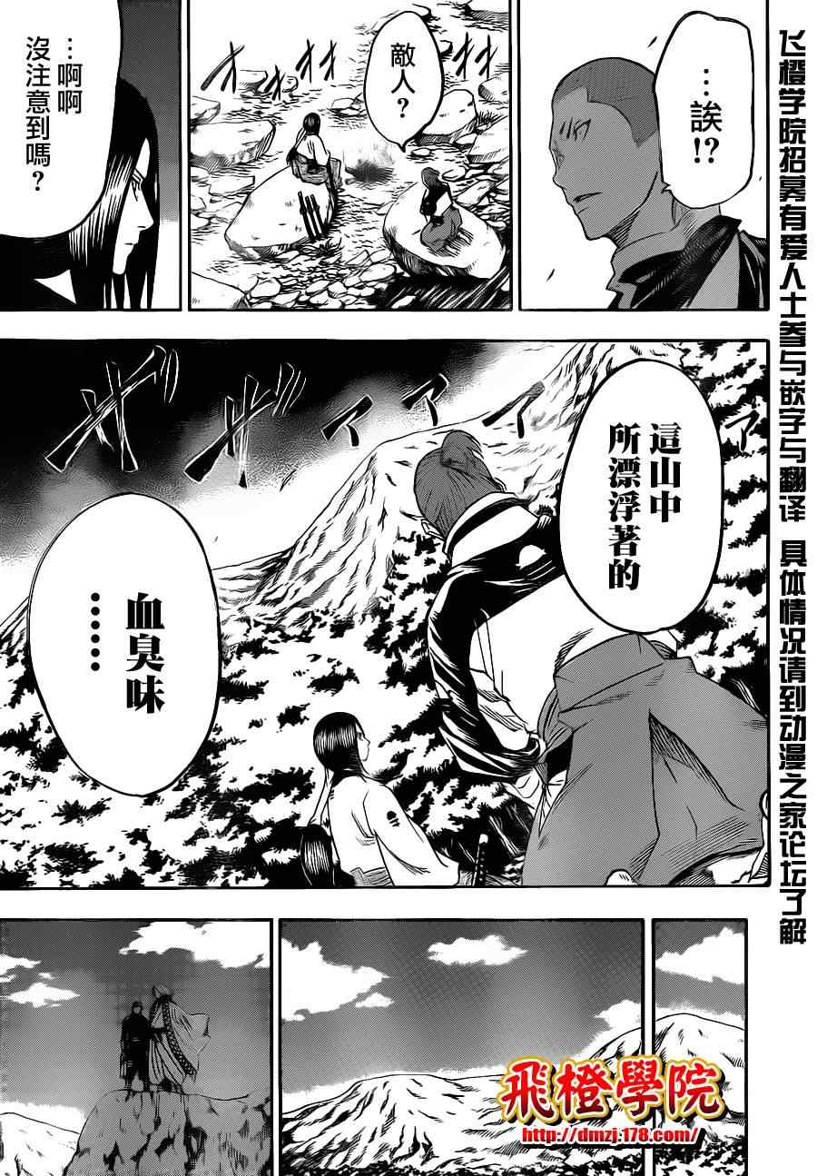 我间乱韩漫全集-第96话无删减无遮挡章节图片 