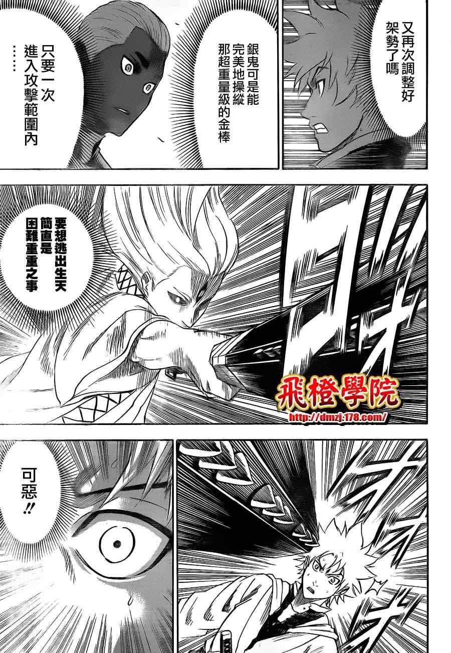 我间乱韩漫全集-第98话无删减无遮挡章节图片 