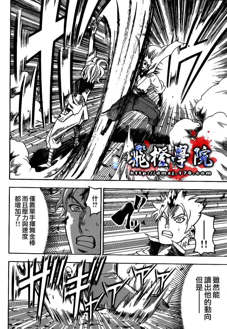 我间乱韩漫全集-第100话无删减无遮挡章节图片 