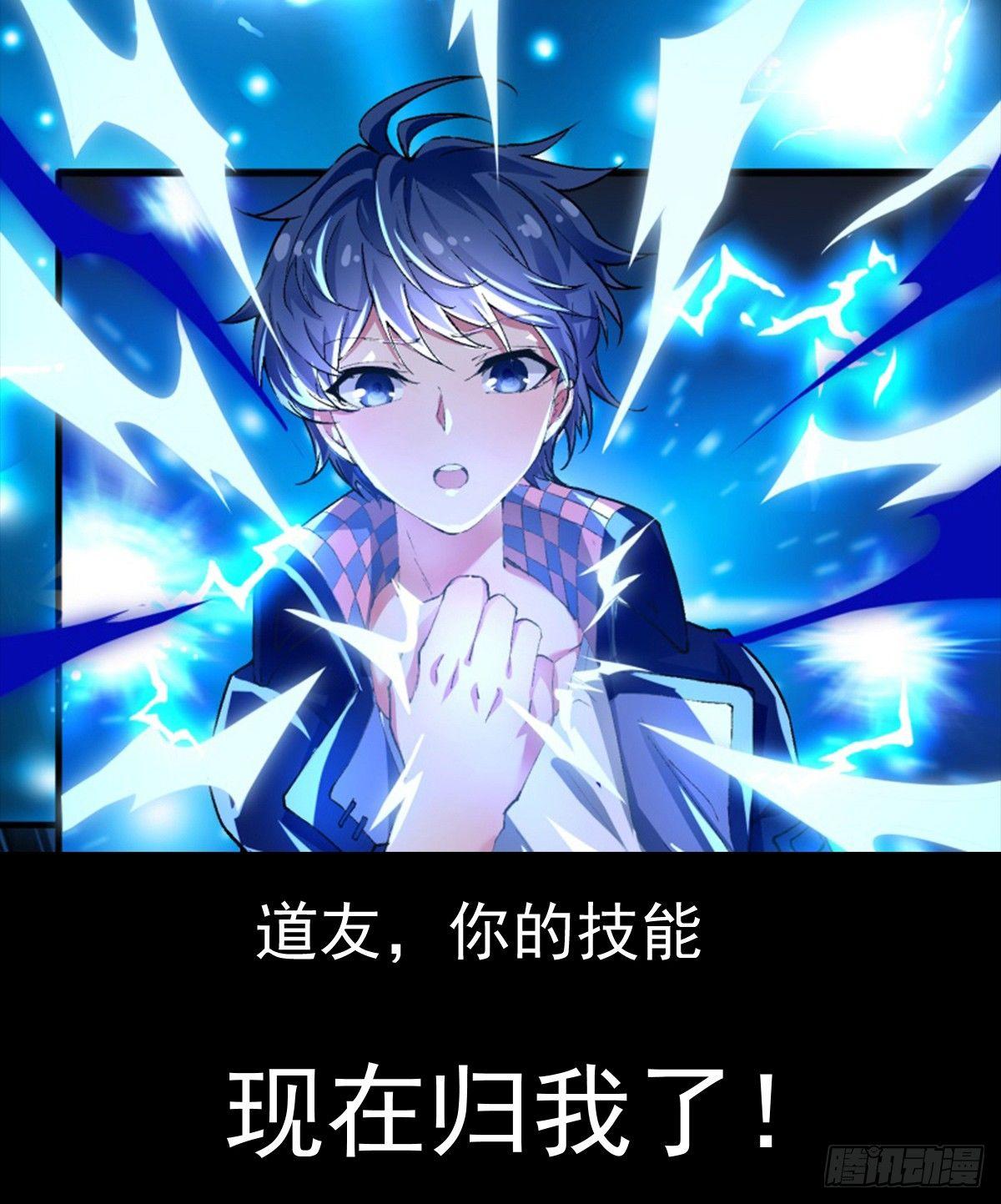我捡起了一地属性韩漫全集-00 预告无删减无遮挡章节图片 