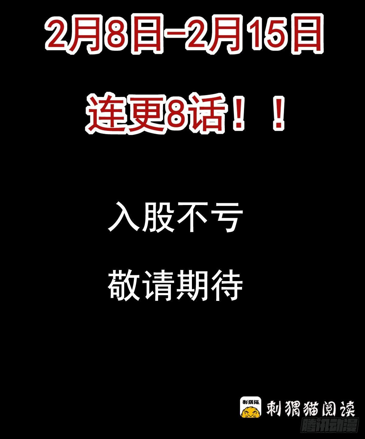 我捡起了一地属性韩漫全集-00 预告无删减无遮挡章节图片 