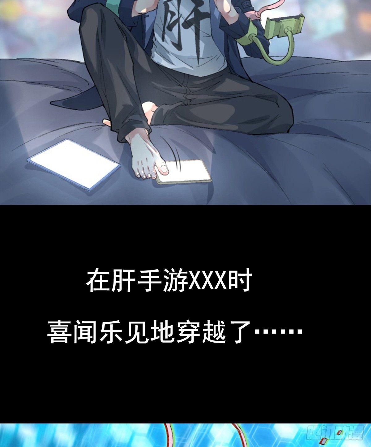 我捡起了一地属性韩漫全集-00 预告无删减无遮挡章节图片 