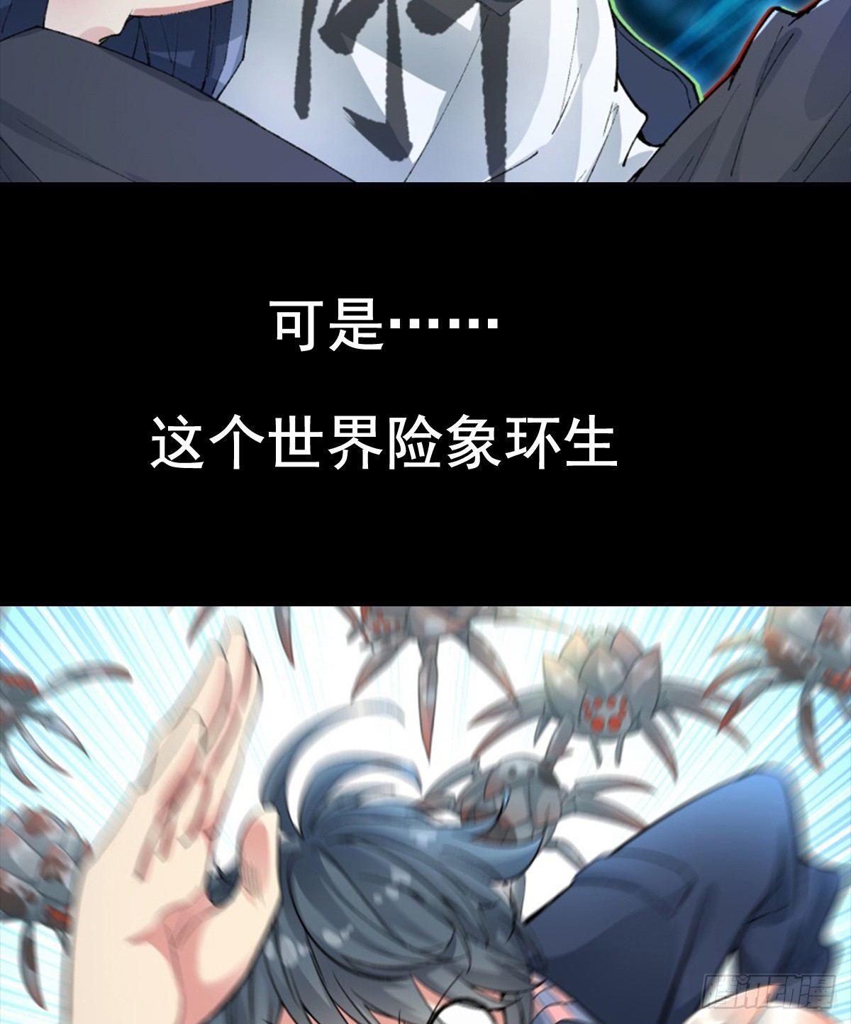 我捡起了一地属性韩漫全集-00 预告无删减无遮挡章节图片 