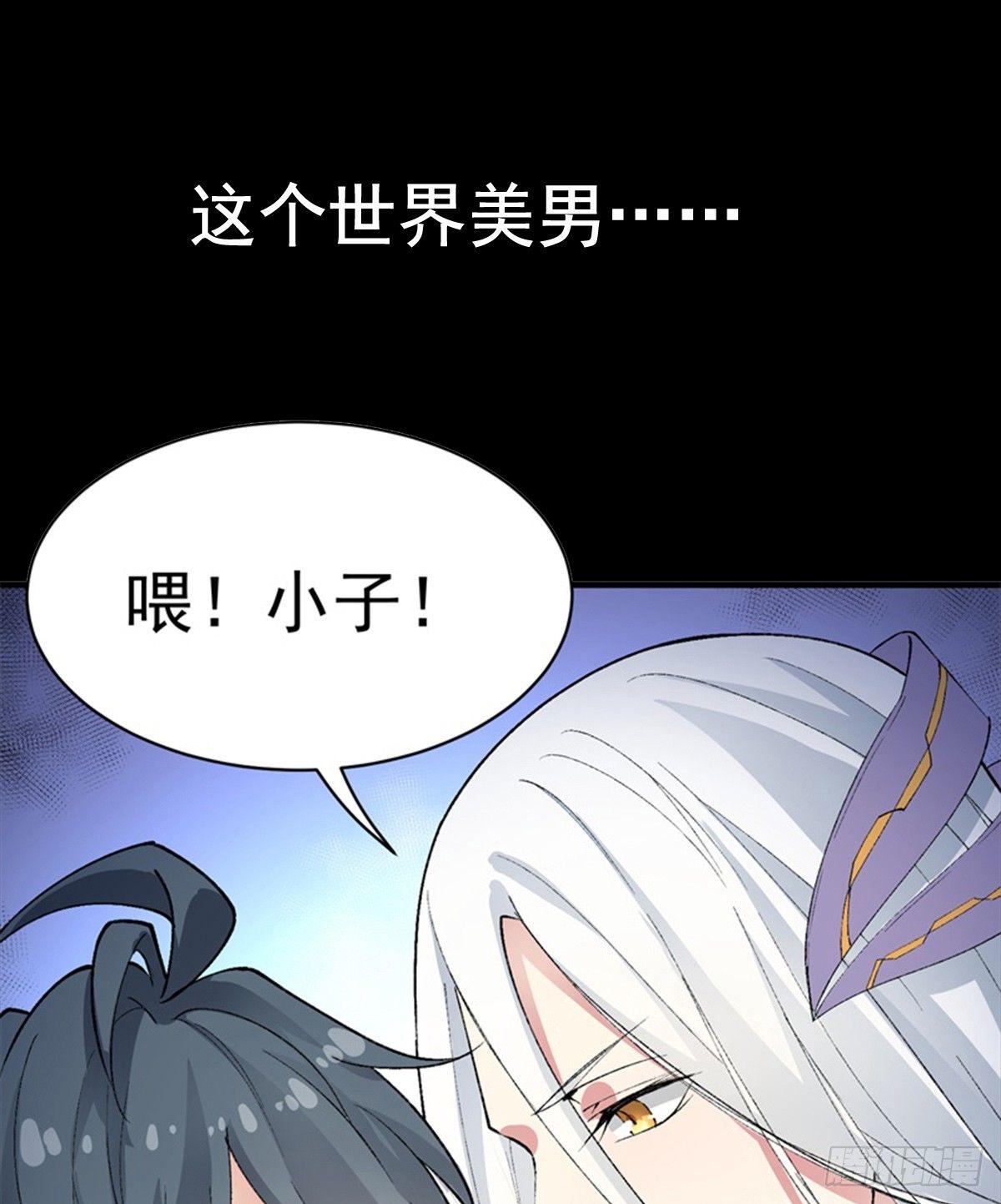 我捡起了一地属性韩漫全集-00 预告无删减无遮挡章节图片 