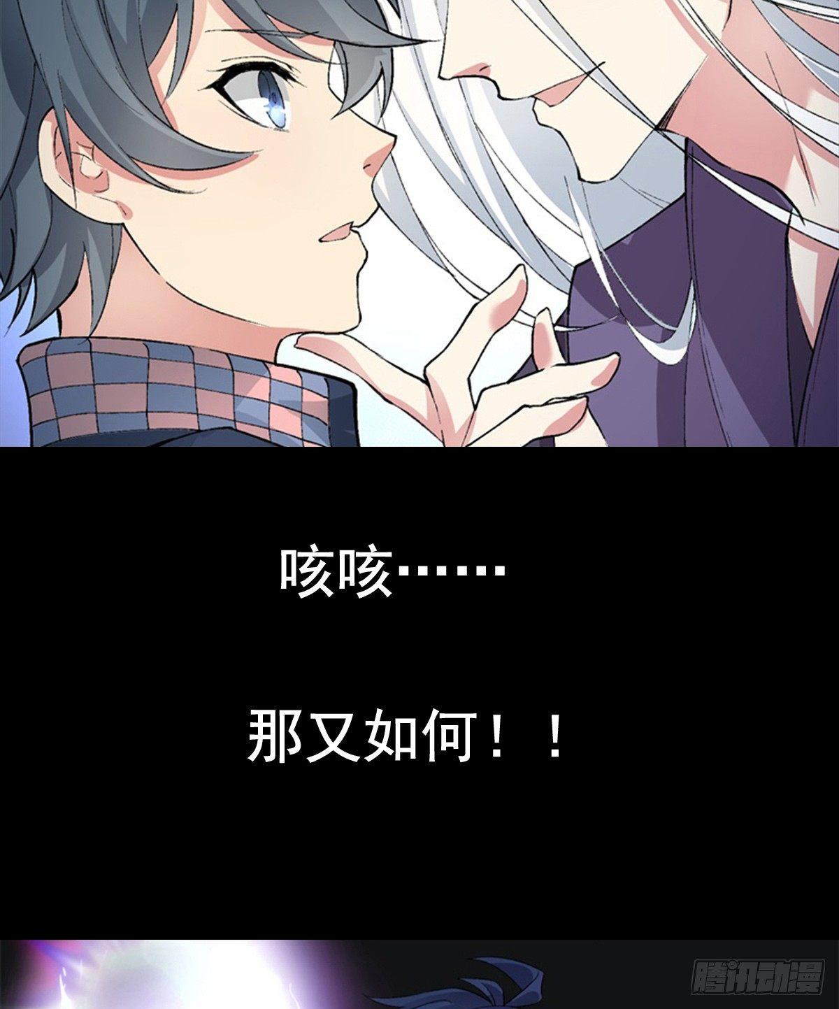 我捡起了一地属性韩漫全集-00 预告无删减无遮挡章节图片 