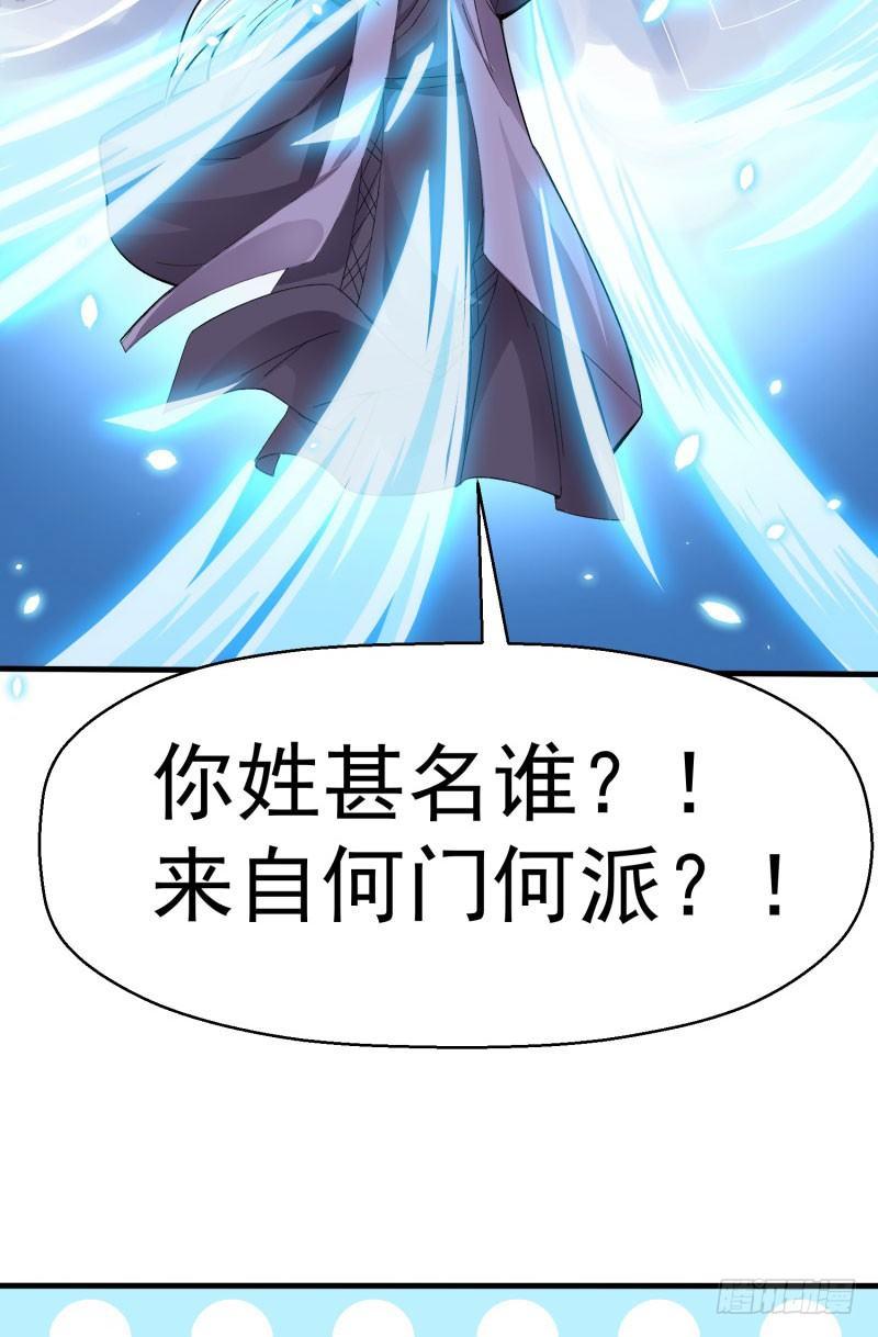 我捡起了一地属性韩漫全集-01回-你可愿做我的传人？无删减无遮挡章节图片 