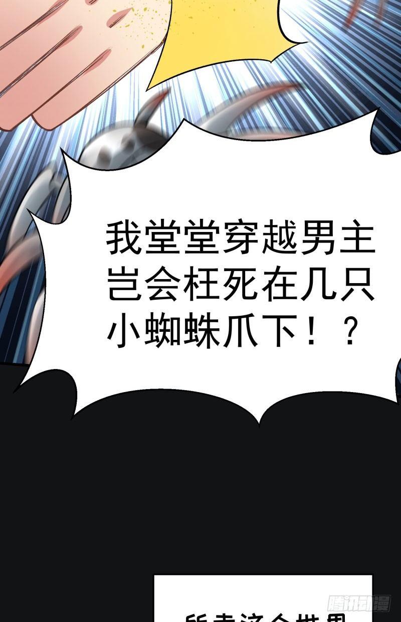 我捡起了一地属性韩漫全集-01回-你可愿做我的传人？无删减无遮挡章节图片 